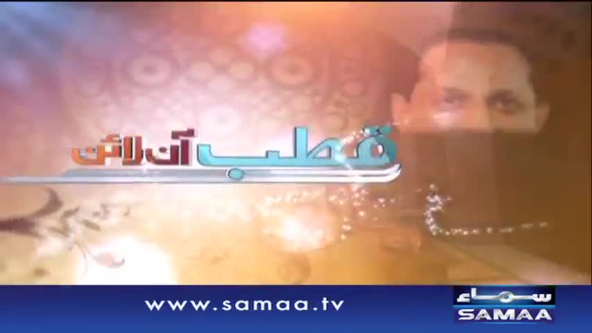 Qutb Online | SAMAA TV | Bilal Qutb | 20 Oct 2016