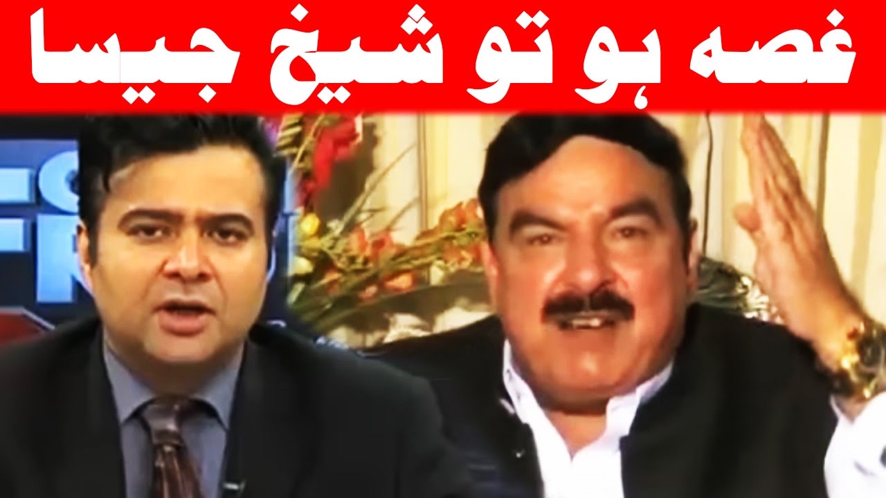 SHEIKH RASHEED - On The Front with Kamran Shahid - 1 May 2017 - Dunya News