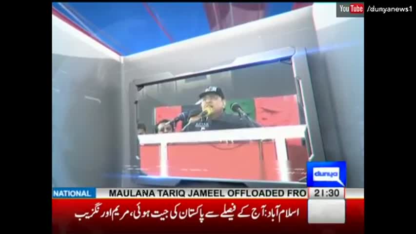 Dunya Kamran Khan Ke Sath - 10 May 2017 - Dunya News