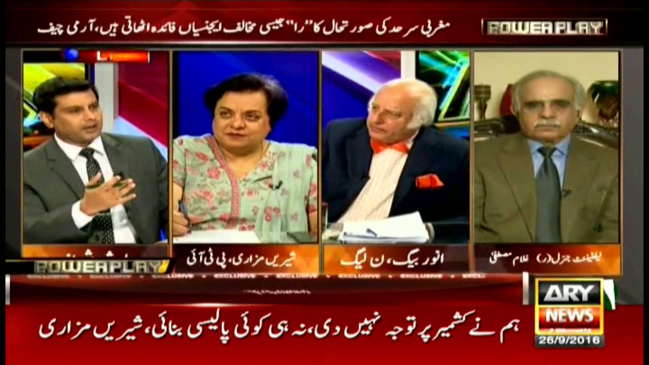 Power Play 26th September 2016