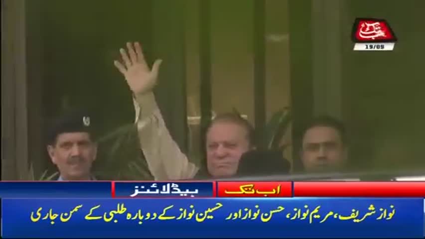 AbbTakk Headlines - 11 AM – 19 September 2017