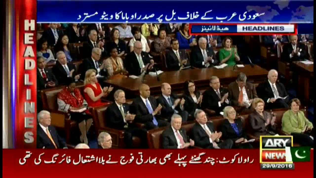 Headlines 0900 29th September 2016