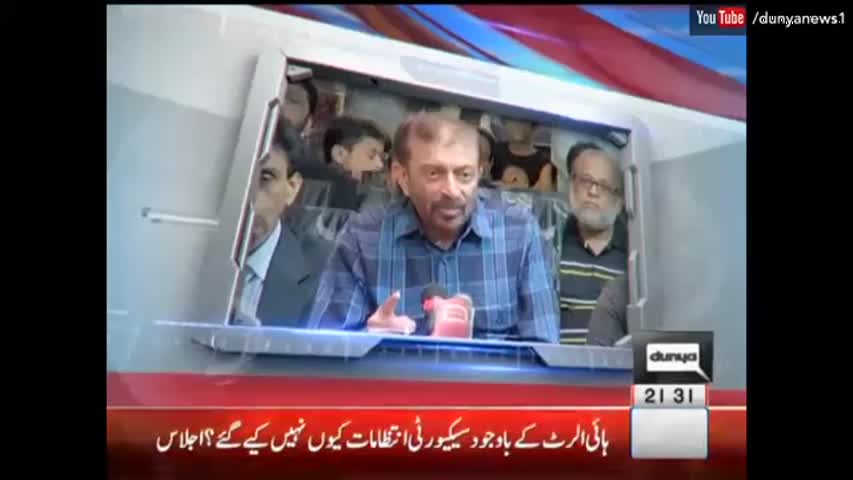 Dunya Kamran Khan Ke Sath - 25 October 2016