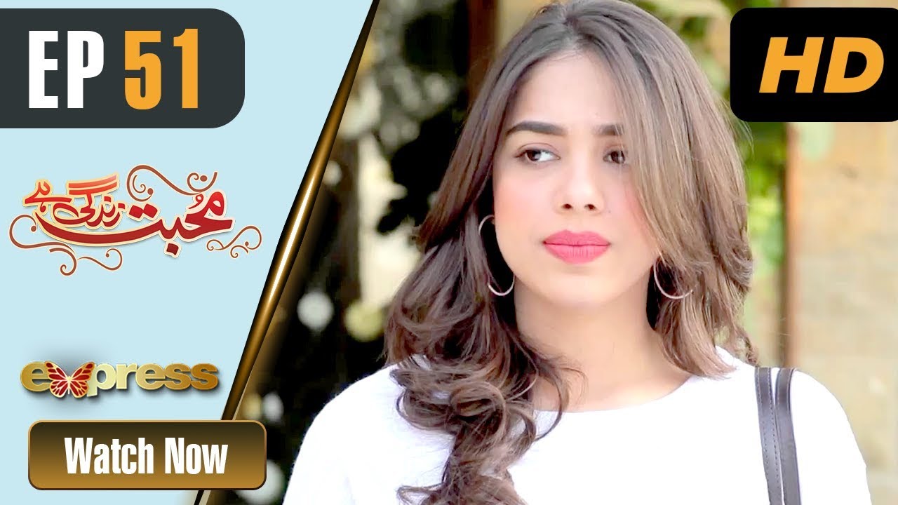 Mohabbat Zindagi Hai - Episode 51