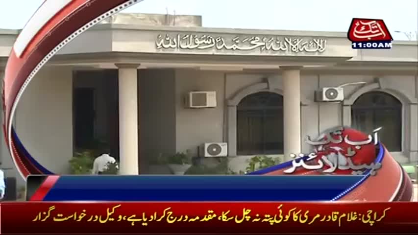 AbbTakk Headlines - 11 AM - 04 May 2017