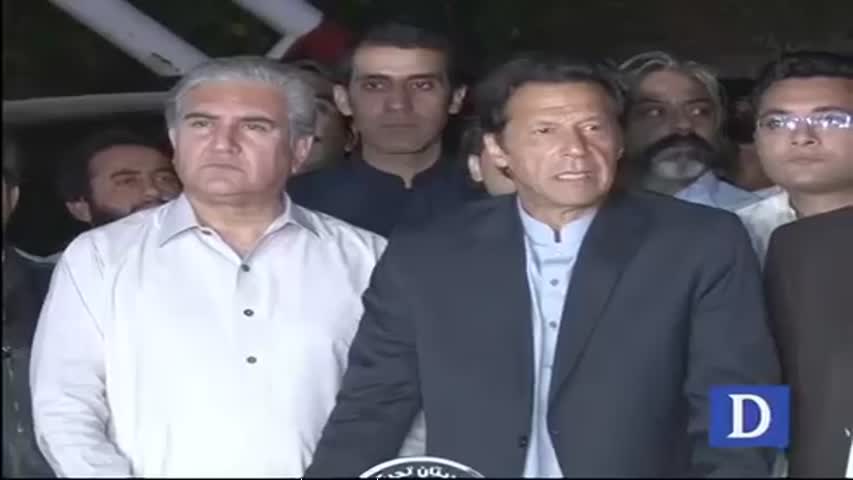 Imran Khan Press Conference From Bani Gala