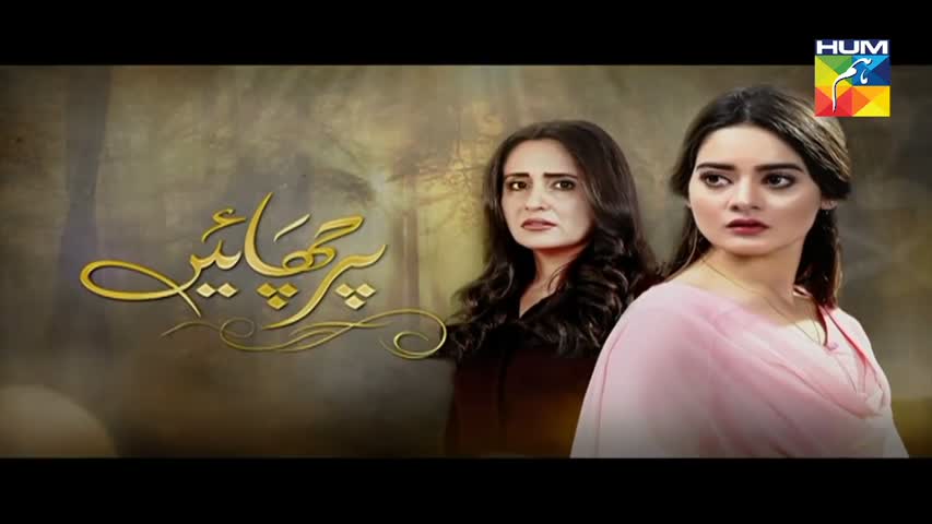 Parchayee Episode 5