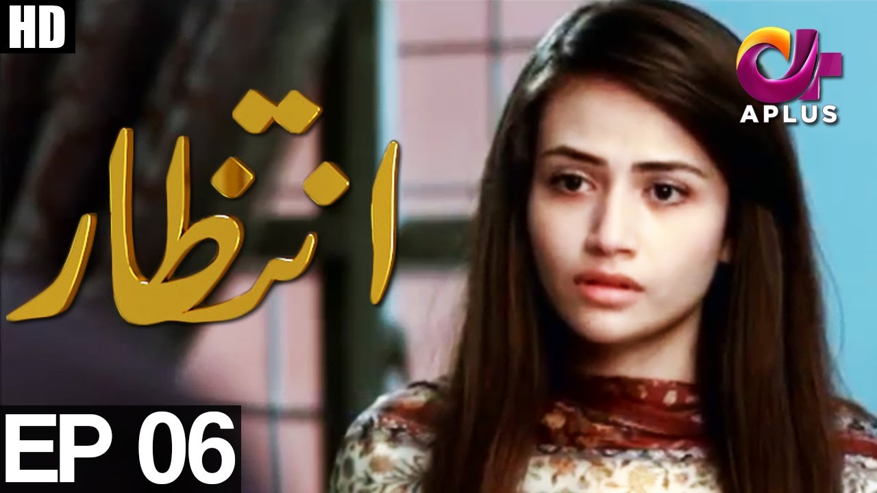 Intezaar - Episode 6 | A Plus ᴴᴰ Drama | Mikaal Zulfiqar, Sana Javed, Anam Fayaz