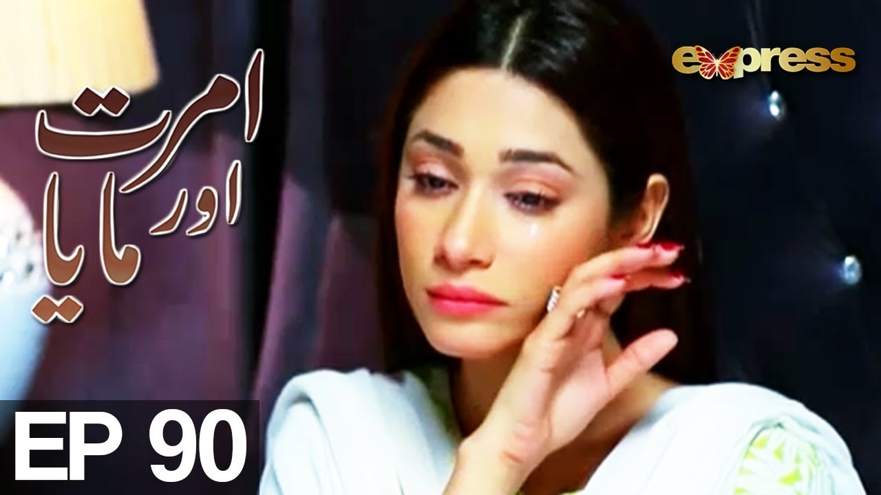 Amrit Aur Maya - Episode 90 | Express Entertainment Drama | Tanveer Jamal, Rashid Farooq, Sharmeen