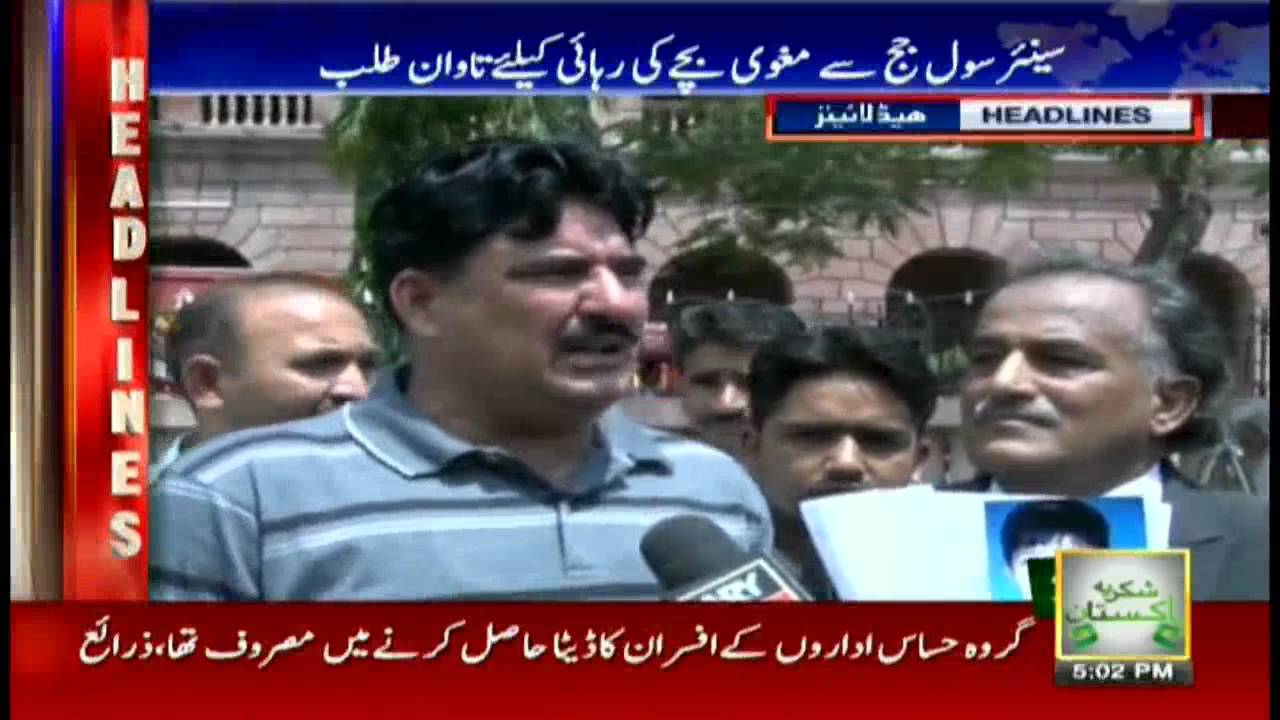 Headlines 1700 – 4th August 2016