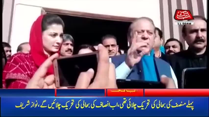 AbbTakk Headlines – 11 AM -19 December 2017