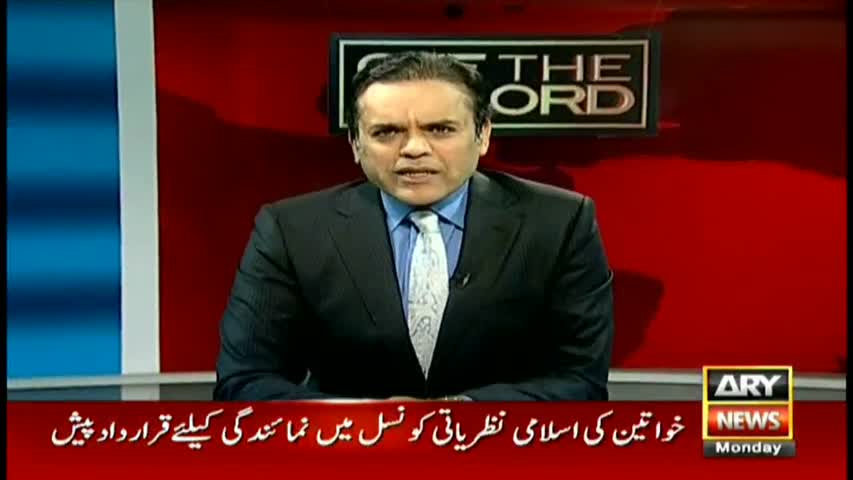 Off The Record 21st November 2016