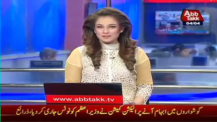 AbbTakk Headlines - 04 PM - 04 April 2017