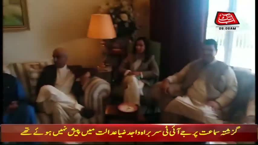 AbbTakk Headlines – 06 AM – 27 Aug 2018