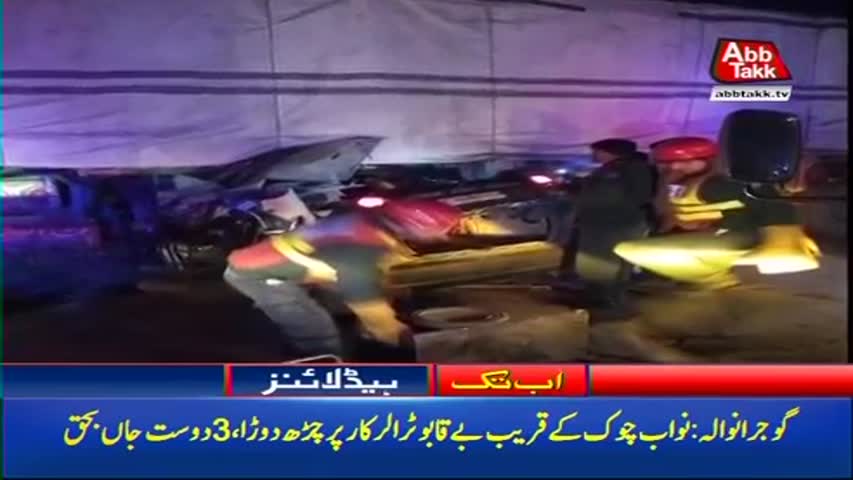 AbbTakk Headlines – 07 AM – 13 December 2017