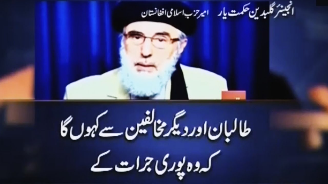 Jirga with Saleem Safi - 23 October 2016 - Geo News