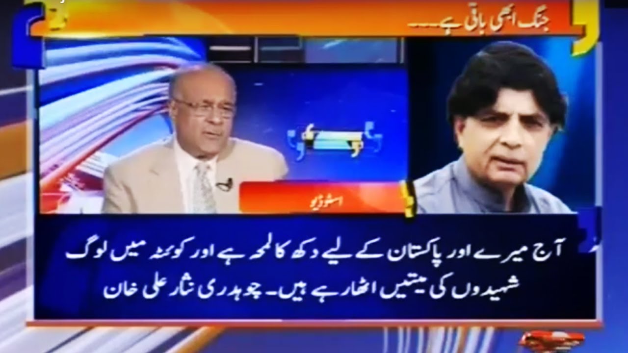 Aapas Ki Baat with Najam Sethi - 25 October 2016 - Geo News