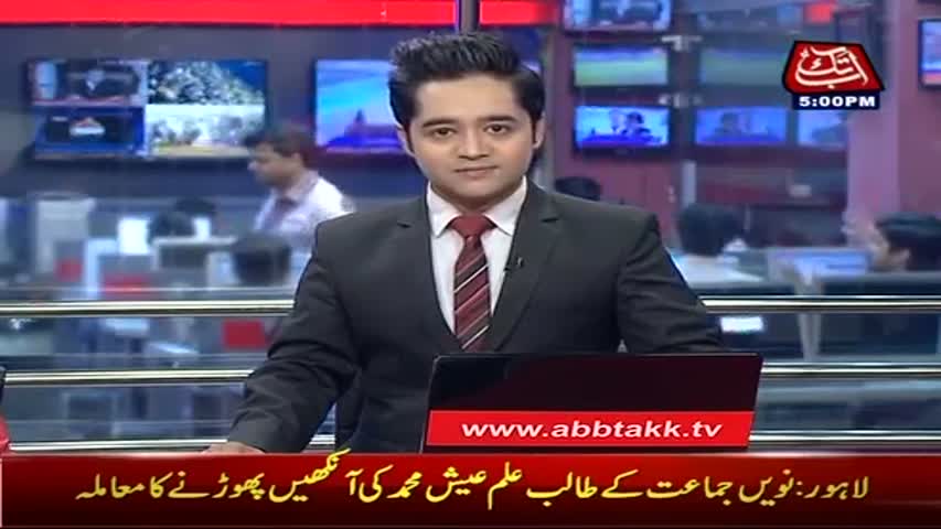 Abb Takk Headlines - 05 PM - 14 April 2017