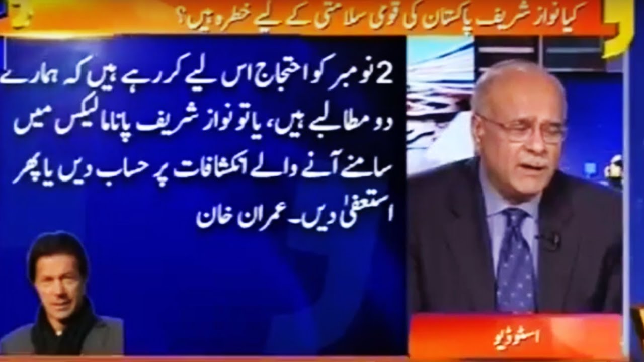 Aapas Ki Baat with Najam Sethi - 24 October 2016 - Geo News