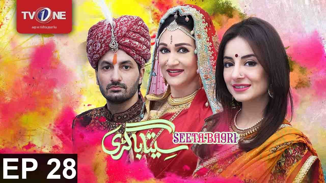 Seeta  Bagri | Serial | Ep#28 | 25th May 2017 | Full HD | TV One Drama