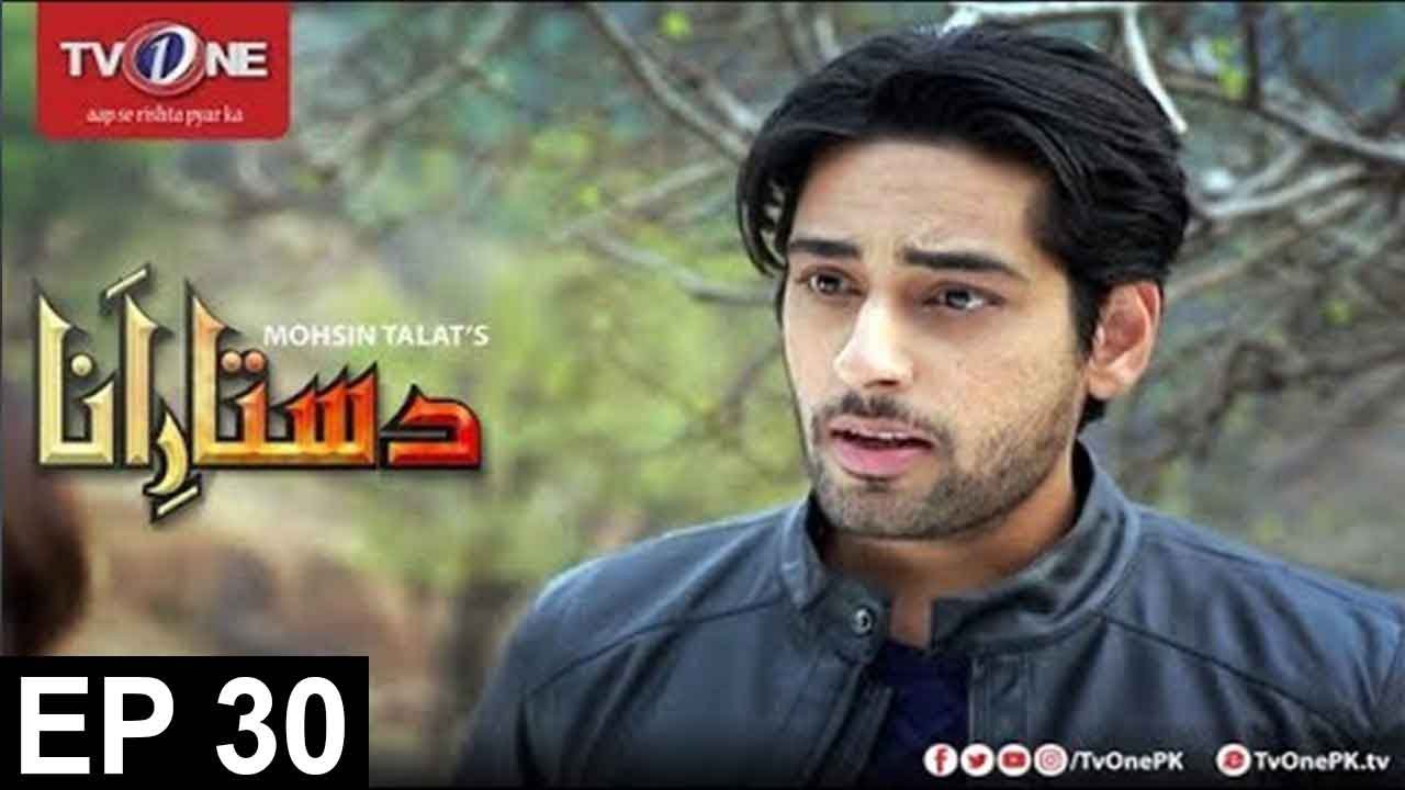 Dastaar e Anaa | Episode 30