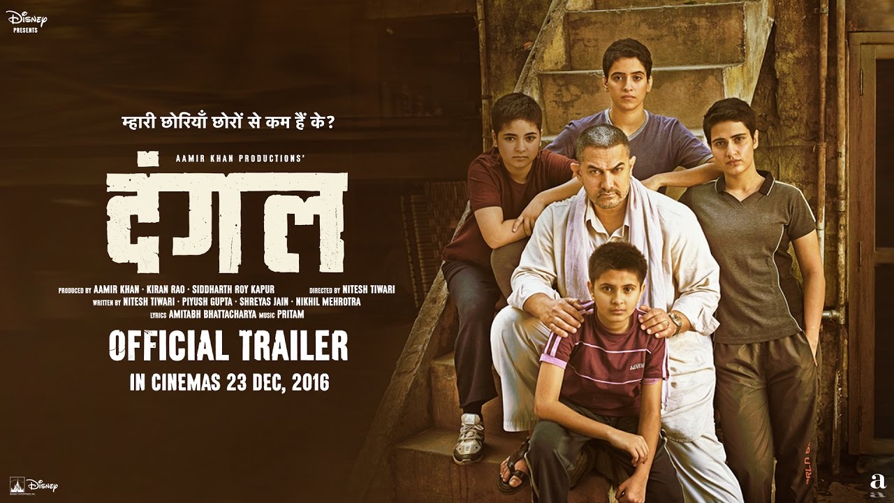 Dangal | Official Trailer 2016