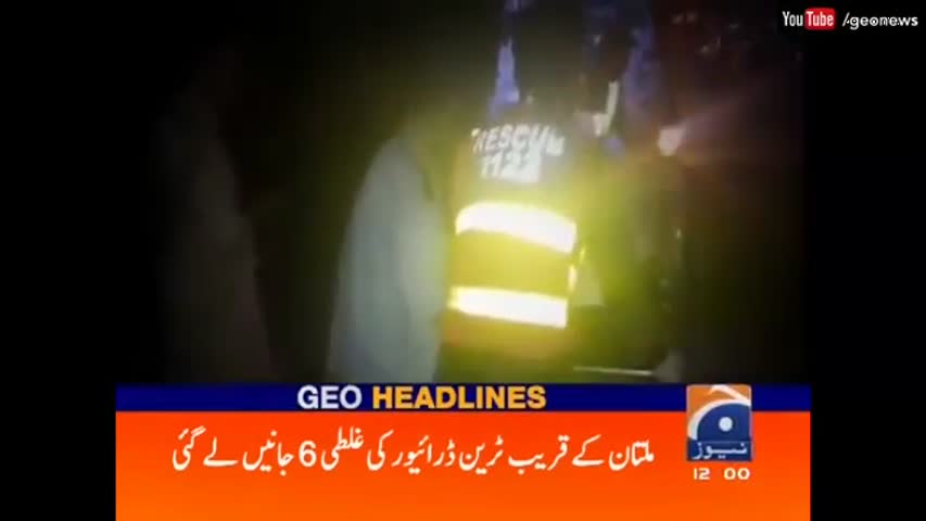 Geo News Headlines 12 PM - 15 September 2016