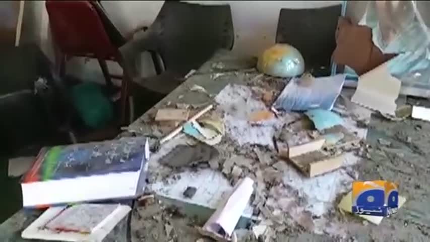 Geo Bulletin - 12 PM - 03 August 2018