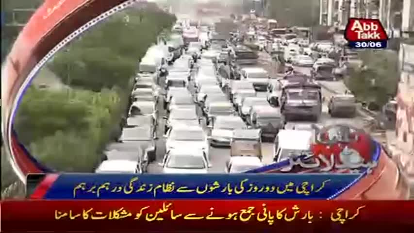 Abb Takk Headlines - 01 PM - 30 June 2017