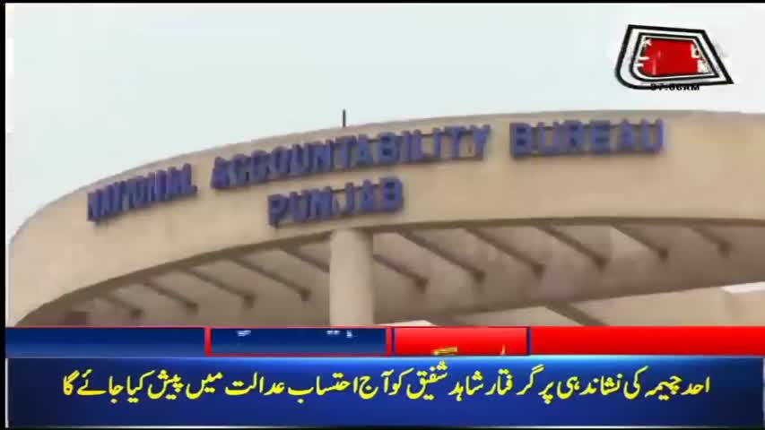 AbbTakk Headlines – 07 AM – 26 February 2018