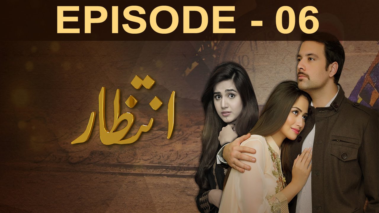 Intezaar - Episode 06 | A Plus