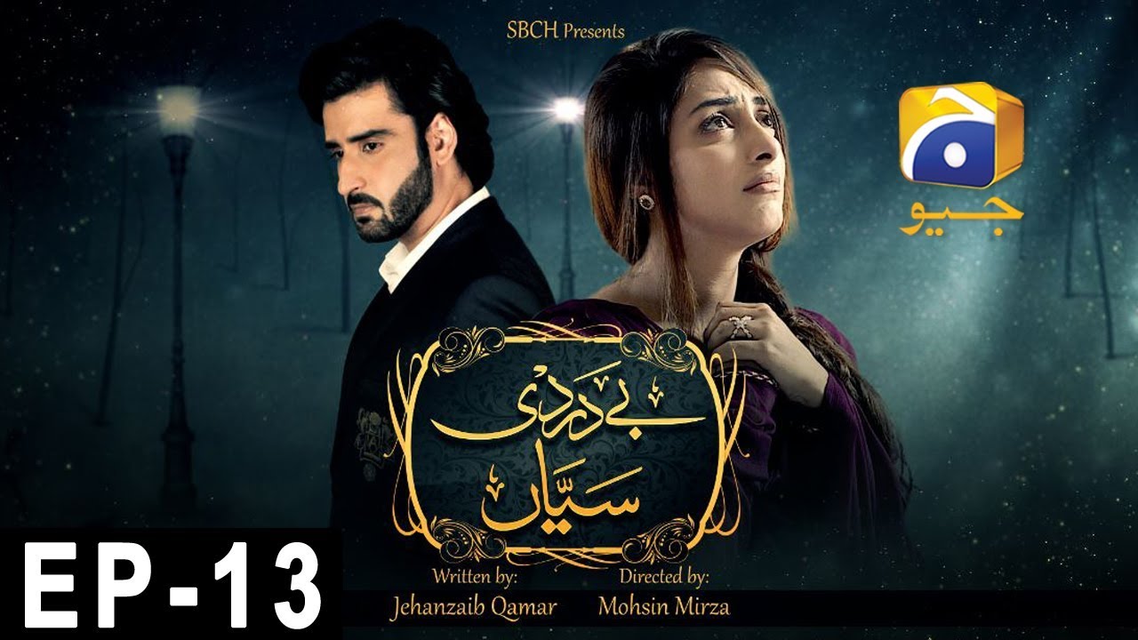 Bedardi Saiyaan Episode 13 - HAR PAL GEO