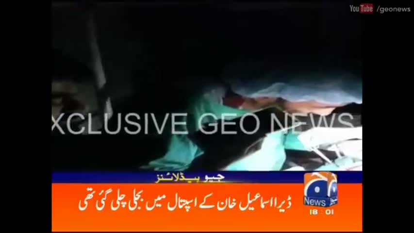 Geo News Headlines - 06:00 PM | 18 August 2016