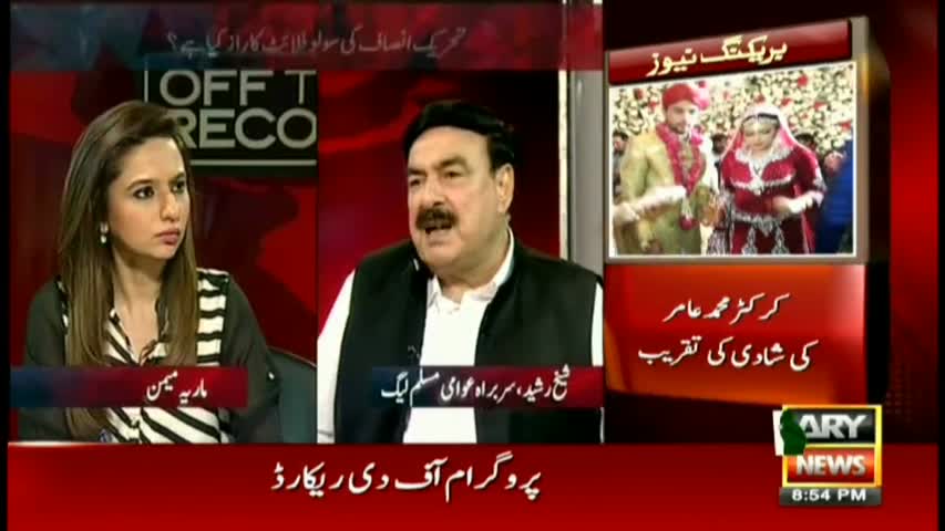 MQM Pakistan and PSP will merge together later on, predicts Sheikh Rashid