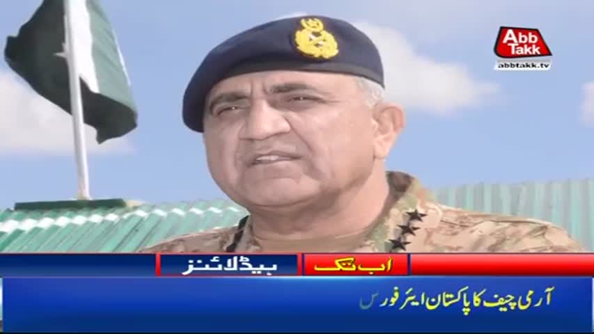 AbbTakk Headlines – 05 PM – 09 October 2017