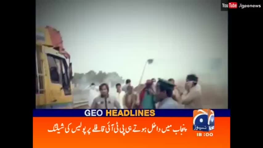Geo News Headlines - 06:00 PM | 31 October 2016