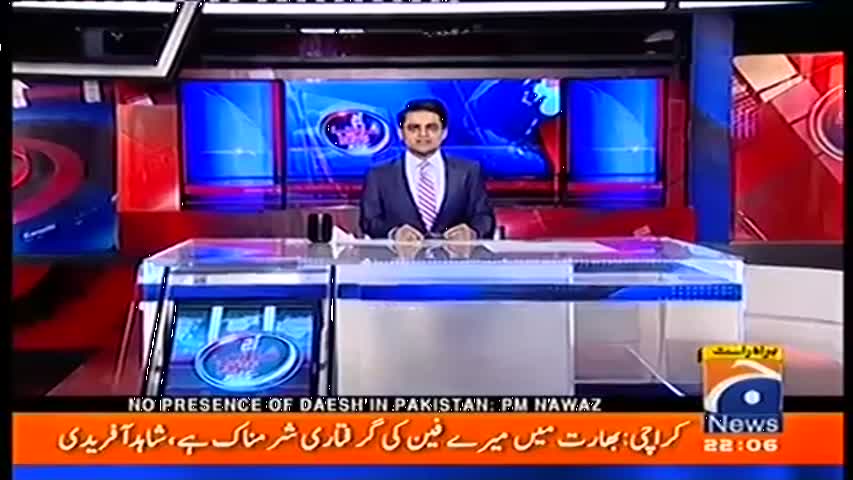 Aaj Shahzaib Khanzada Ke Saath 21 December 2016 | Geo News