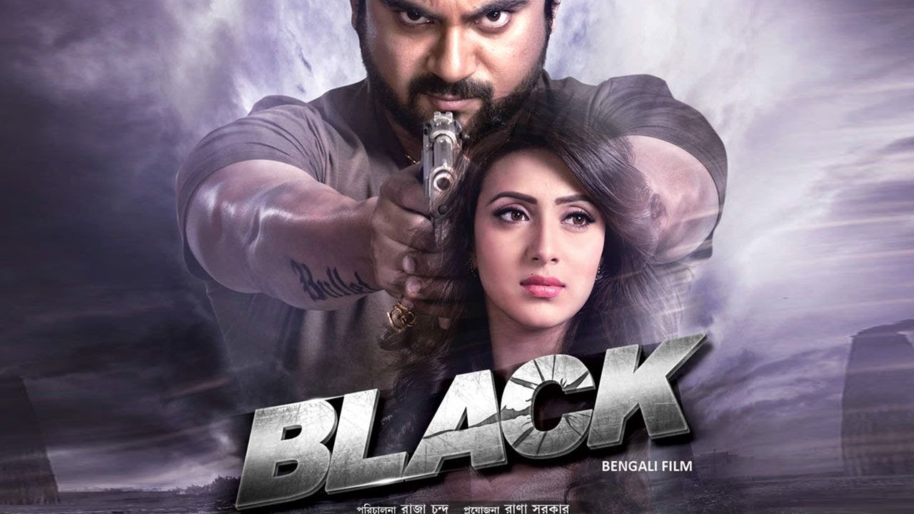 Black | Bangla Movie | Soham Chakraborty | Bidya Sinha Saha Mim | Raja Chanda