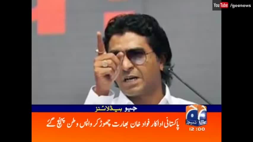 Geo News Headlines 12:00 PM - 27 September 2016