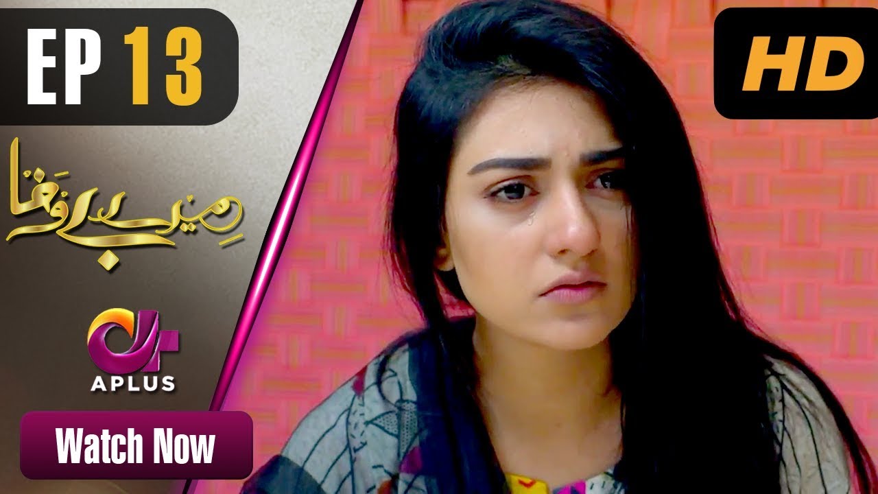 Mere Bewafa - Episode 13  Aplus Dramas  Agha Ali, Sarah Khan, Zhalay 