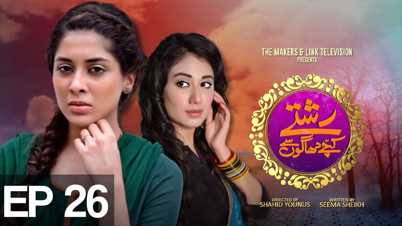 Rishtay Kachay Dhagoon Se Episode 26 | Aplus