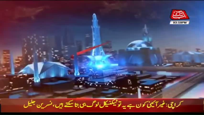 AbbTakk Headlines –04 PM – 10 February 2018