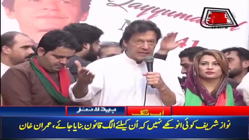 AbbTakk Headlines – 12 PM – 05 July 2018