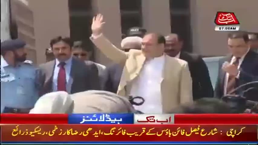 AbbTakk Headlines – 07 AM – 18 August 2017