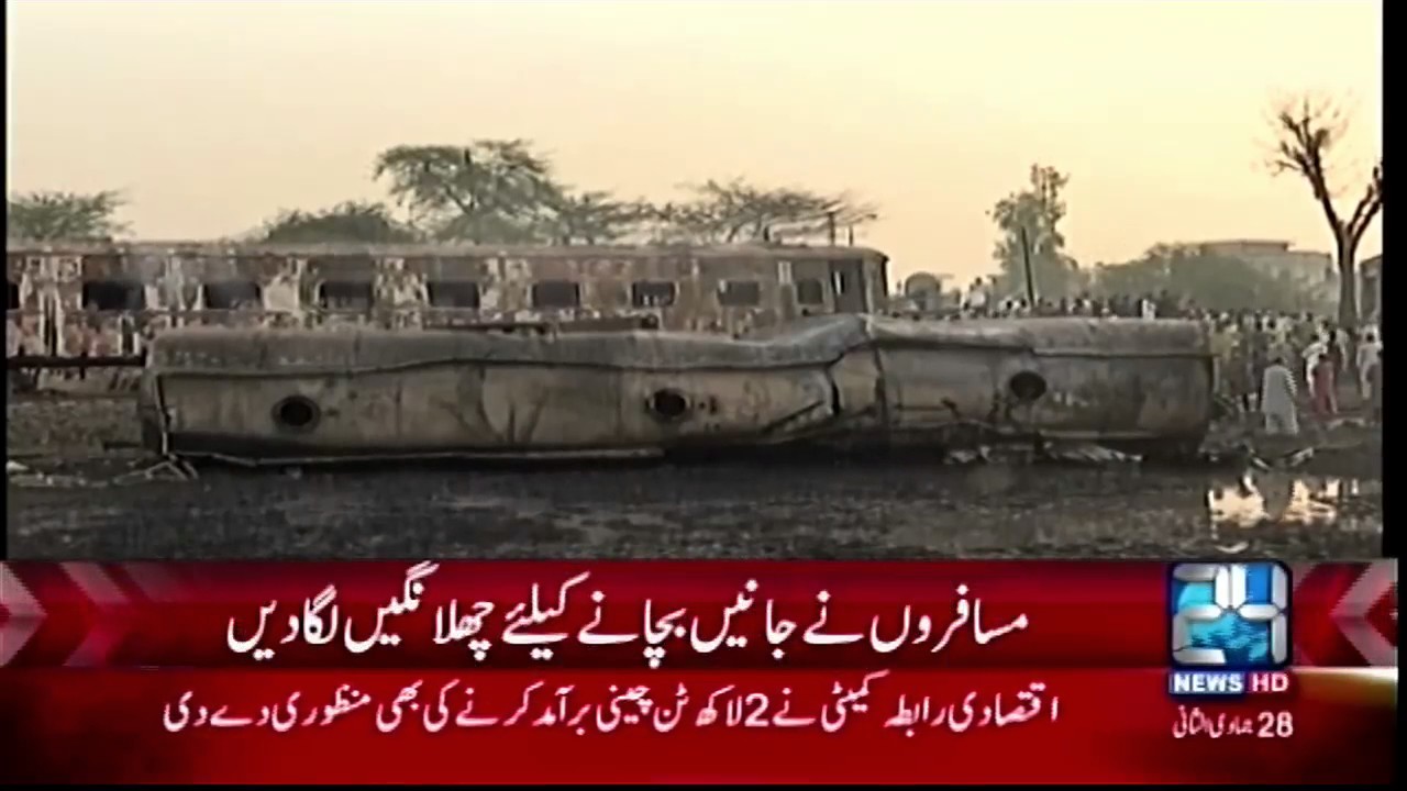 News Bulletin | 12:00 PM | 28 March 2017 | 24 News HD