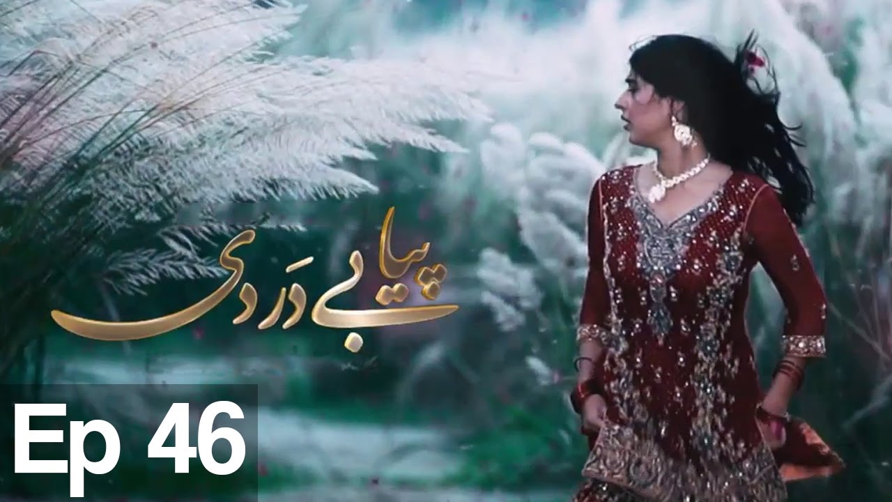 Piya Be Dardi - Episode 46 | A Plus
