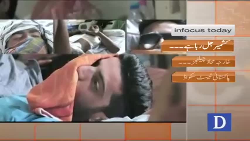 Infocus - October 8, 2016