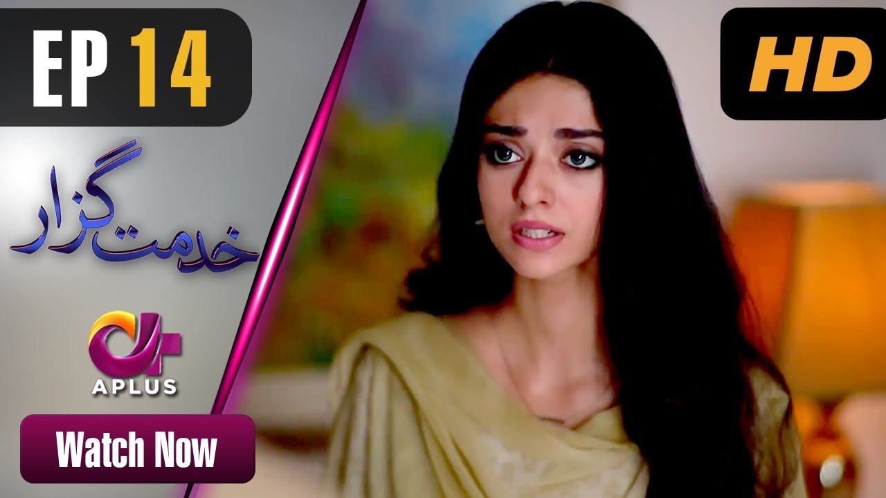 Khidmat Guzar - Episode 14