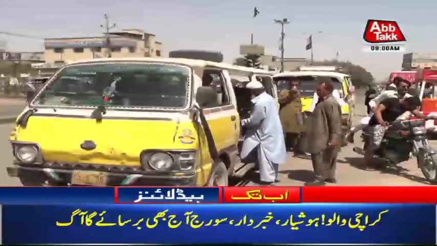 AbbTakk Headlines – 09 AM – 04 May 2018