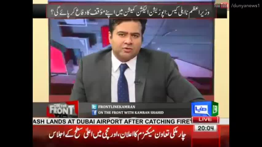 On The Front - 3 August 2016